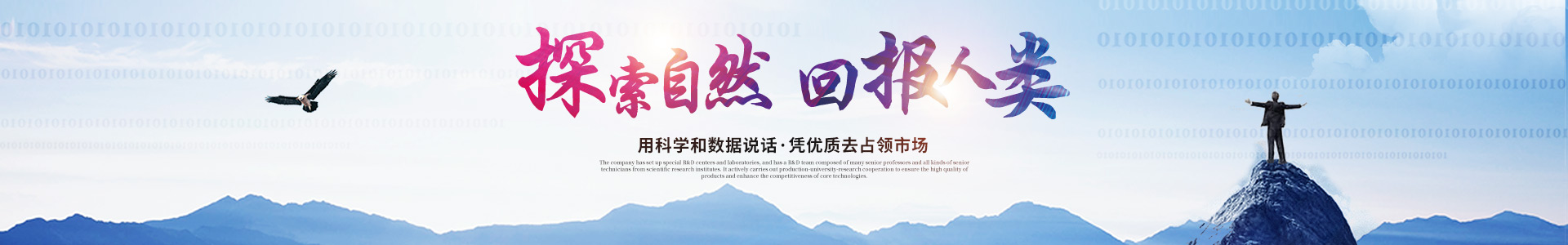 半岛网页版登录入口_医药中间体 半岛网页版登录入口_医药中间体