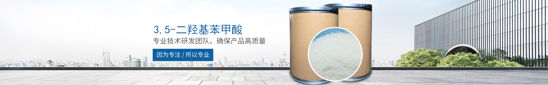 半岛网页版登录入口_医药中间体 半岛网页版登录入口_医药中间体