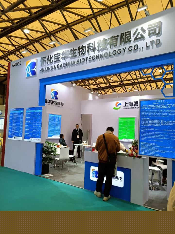 湖南医药中间体厂家,半岛网页版登录入口