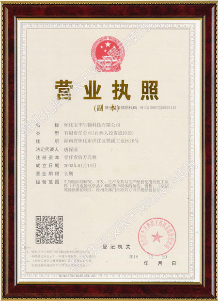 怀化硫代乙酸生产,湖南医药中间体厂家,半岛网页版登录入口 怀化硫代乙酸生产,湖南医药中间体厂家,半岛网页版登录入口
